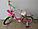 Велосипед  детский Stels Jolly 18" V010 (2022), фото 4