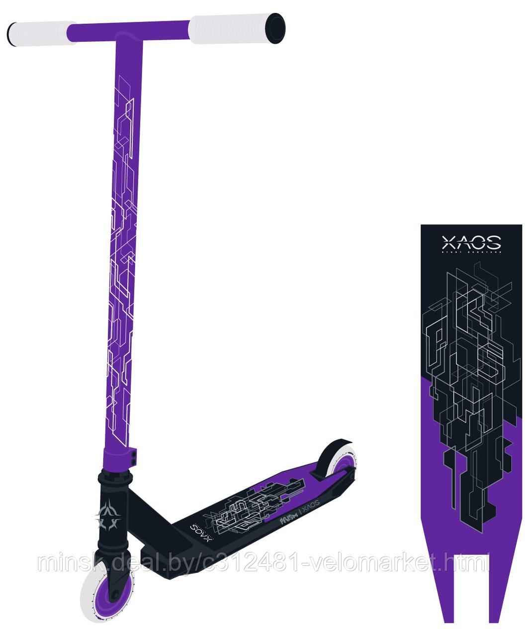 Самокат трюковый XAOS Prism Purple 100 мм - фото 2 - id-p118211170