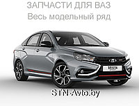 Запчасти ВАЗ, LADA, Renault - Расширение ассортимента.