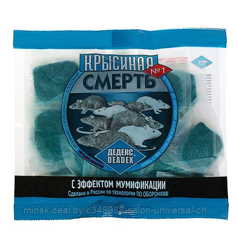 Средство родентицидное "Крысиная Смерть № 1", 100 г, фото 2