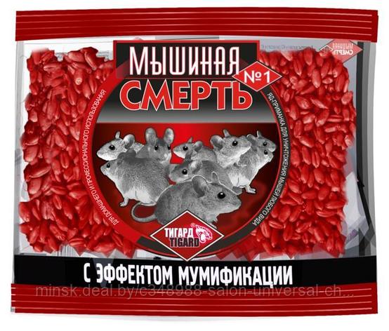 Средство родентицидное "МЫШИНАЯ СМЕРТЬ №1" пак.100 г, фото 2