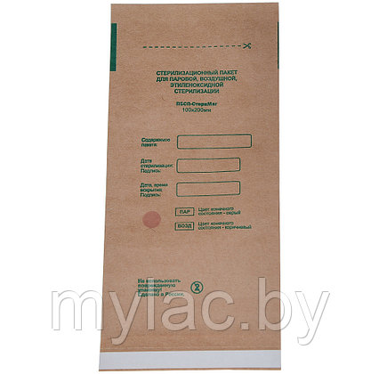 Пакет для паровой, воздушной, этиленоксидной стерилизации бумажный (крафт) 100*200 (1 шт.)