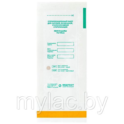 Пакет для паровой, воздушной, этиленоксидной стерилизации бумажный (белый) 75*150 (1 шт.)