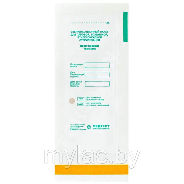 Пакет для паровой, воздушной, этиленоксидной стерилизации бумажный (белый) 75*150 (100 шт.)