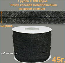 Лента клеевая