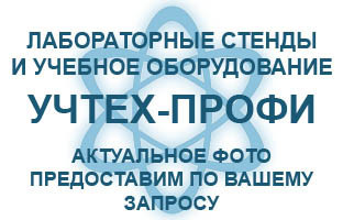 Демонстрационный комплекс «Демо-МП и З + ОС» для аудитории на N р.м. на базе мультимедийного проектора - фото 1 - id-p118398167