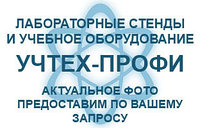 Лабораторная установка "Изучение температурной зависимости сопротивления проводника и полупроводника"