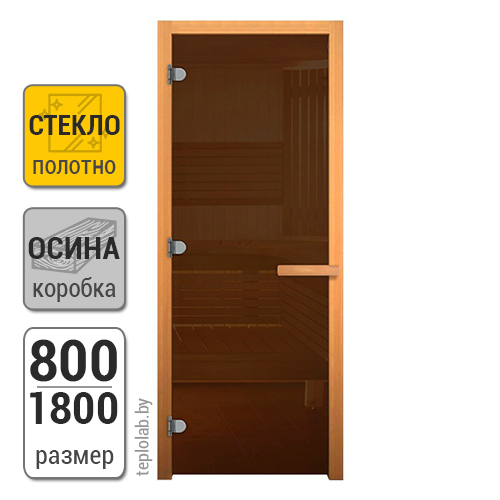 Дверь для бани стеклянная Везувий, бронза, 800х1800 - фото 1 - id-p95369191