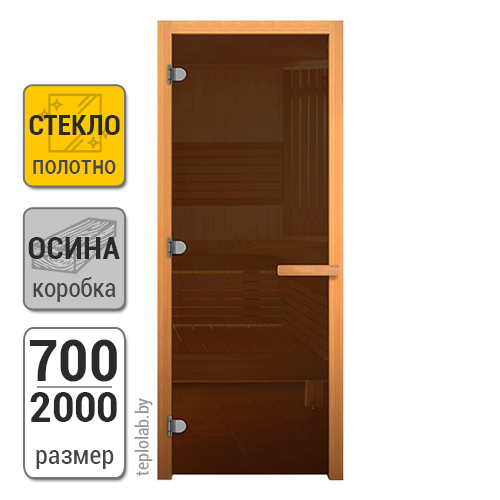 Дверь Стеклянная Для Бани Купить 2000х700