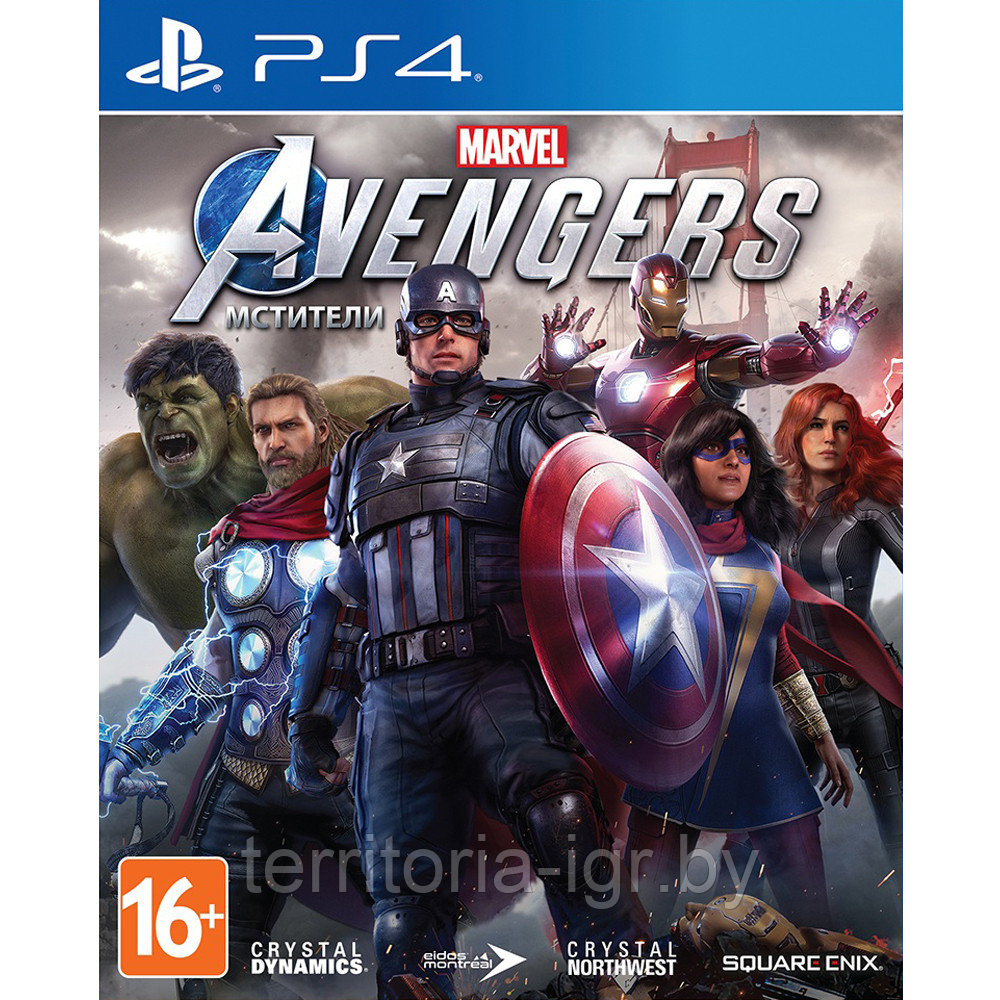 Мстители Marvel PS4 (Русская версия)