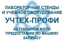 Программно-аппаратный модульный комплекс «Взаимодействие с микроконтроллером по двунаправленному