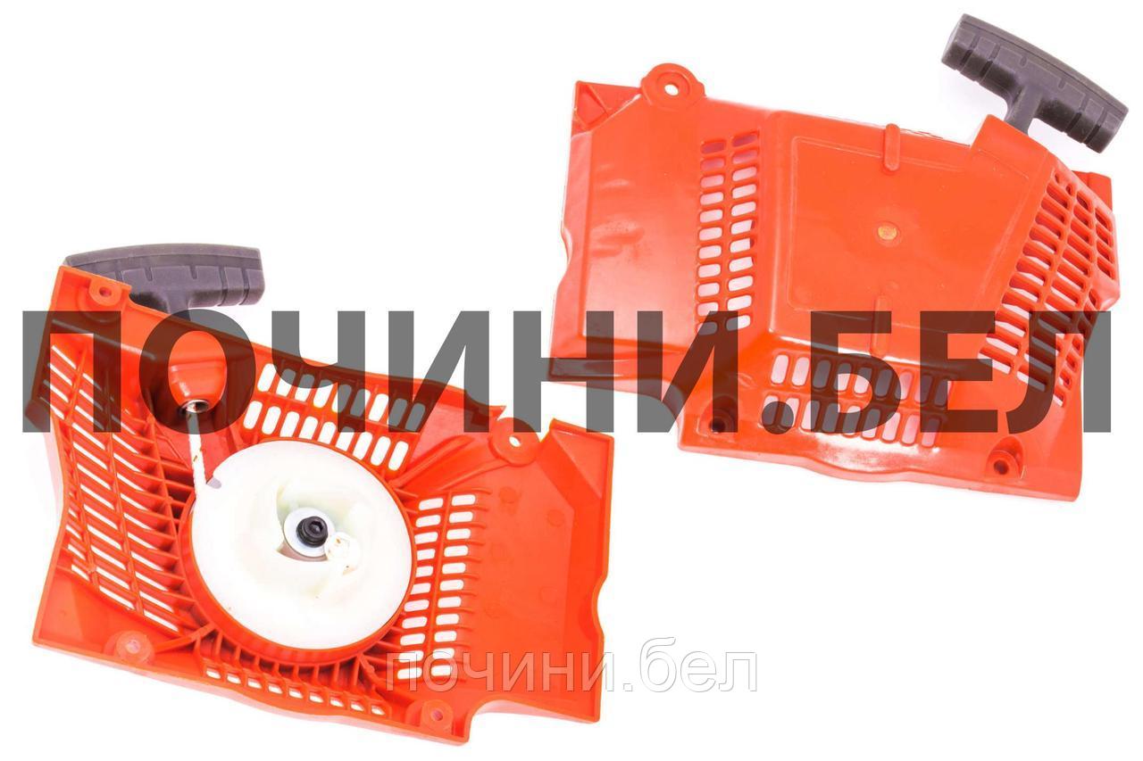 Стартер (в сборе) бензопилы Husqvarna 362/361/365/372 Китай