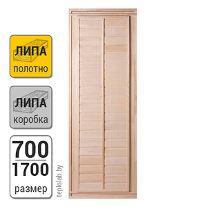 Дверь для бани деревянная глухая Банные штучки, липа, 700х1700