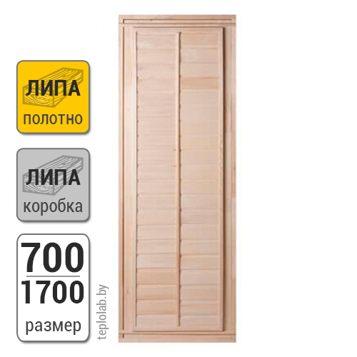 Дверь для бани деревянная глухая Банные штучки, липа, 700х1700 - фото 1 - id-p95370304