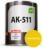 АК-511 краска для дорожной разметки желтая 30кг