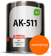 АК-511 Церта краска для дорожной разметки оранжевая 10кг