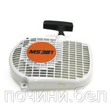 Стартер бензопилы Stihl MS 381/380 Аналог Китай