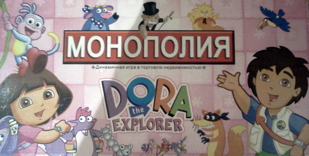 МОНОПОЛИЯ DORA THE EXPLORER - фото 2 - id-p7205131