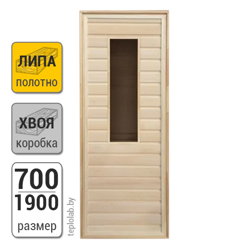 Дверь для бани деревянная Везувий, липа, с прямоугольным стеклом, 700х1900 - фото 1 - id-p95370267