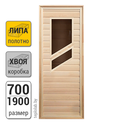 Дверь для бани деревянная Везувий, липа, с двумя косыми стеклами, 700х1900, фото 2