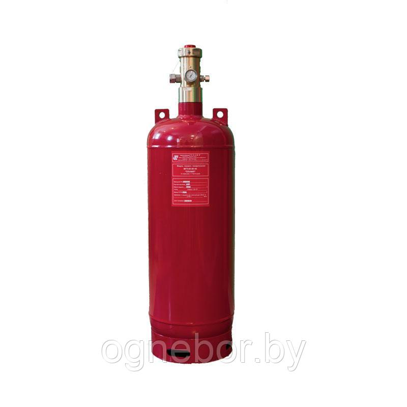МГП-65-100-40 Модуль газового пожаротушения без пускового устройства - фото 1 - id-p118416401