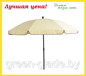 Зонт садовый Green Glade 1192