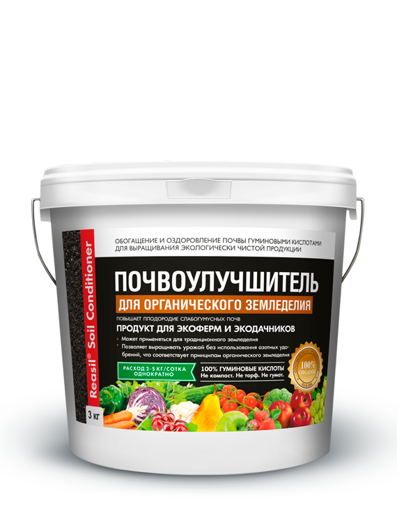 Reasil® Soil Conditioner Для органического земледелия 1кг Ведро