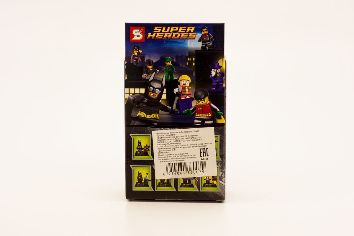 Минифигурка-аналог LEGO Супергерои Batman: арт. SY171-7 - фото 2 - id-p7207752