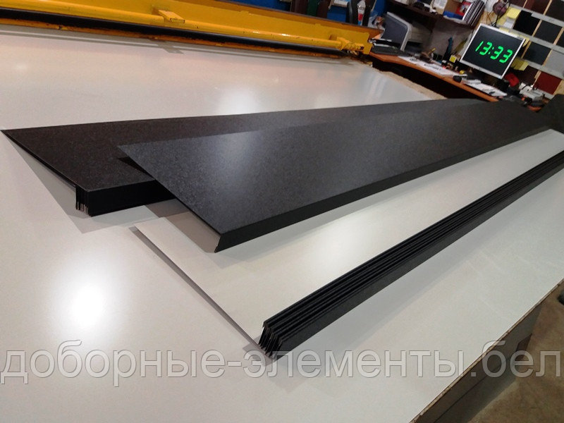 Лобовая L-планка RAL9005(черный матовый)