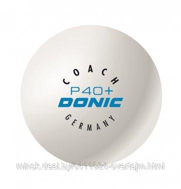 Мяч для настольного тенниса DONIC Р40+ (1 шт.), 2-зв., белый (550271) - фото 1 - id-p118524112