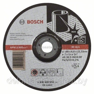 Отрезные и обдирочные круги Bosch ОБДИРОЧНЫЙ КРУГ INOX 180Х6 ММ (2608600540) - фото 1 - id-p118524837