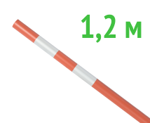 Веха оградительная 1.2 м, фото 2