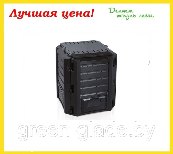 Компостер Prosperplast Compogreen 380 л черный - фото 5 - id-p38964919