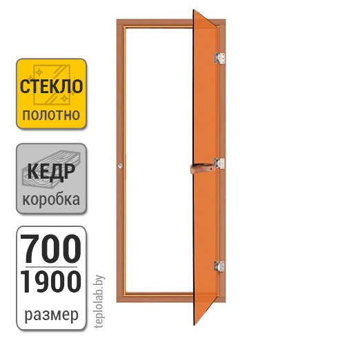 Дверь стеклянная для бани SAWO, с порогом, бронза, 700х1900