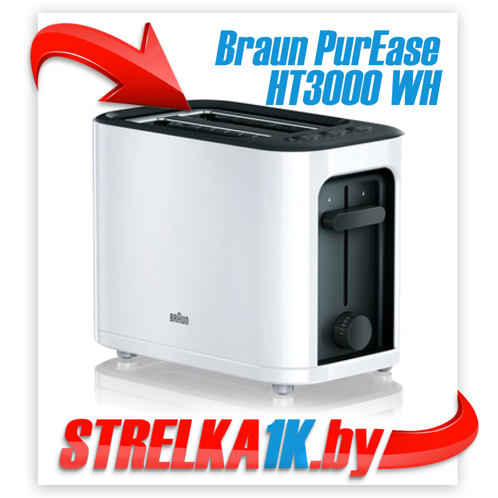 Тостер Braun PurEase HT3000 WH