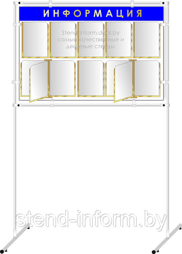 Передвижной стенд на стойках, на колесах р-р 130*200 см, с карманами на ...