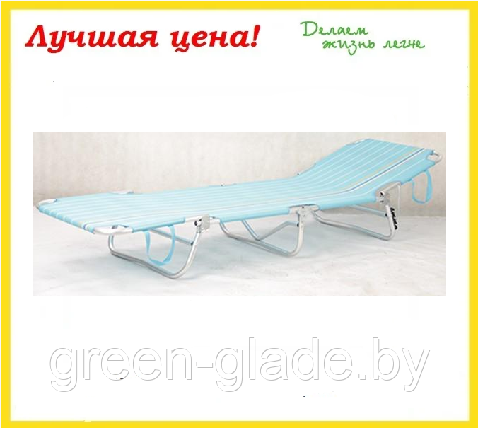 Шезлонг раскладной Green Glade М6187