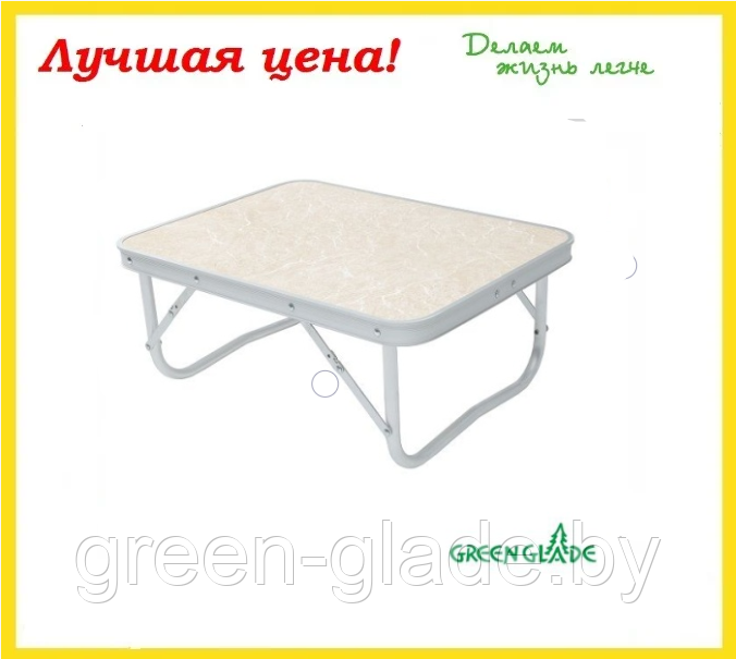 Стол складной Green Glade Р205 60х45 - фото 8 - id-p118612103