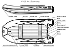 Надувная Надувная лодка Фрегат 420 Air (НДНД), фото 8