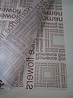 Плёнка целлофан "Газета", лист 60*60 см ( 2 цвета)