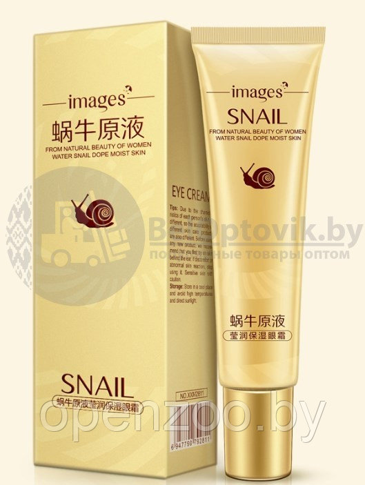 Крем для кожи вокруг глаз с муцином улитки, Images Snail Eye Cream, 20 ml - фото 2 - id-p118657963