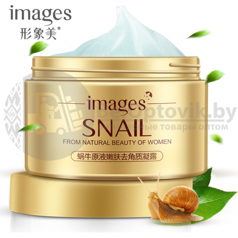 Крем для лица Images Snail с экстрактом слизи улитки, увлажняющий, 50 ml - фото 2 - id-p118658276