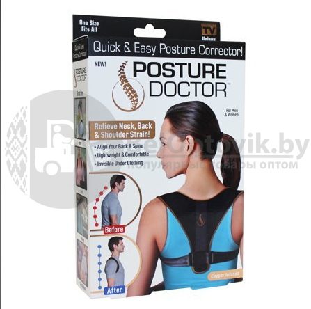 Корректор осанки универсальный Posture Doctor (регулируемый размер, на липучках) - фото 10 - id-p118658291
