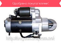 01182235 Стартер Дойц Deutz Z=9; 4kW 24V, МАЗ, АМАЗ Deutz BF4M, Deutz 6М1013 ( 0118 2235 )