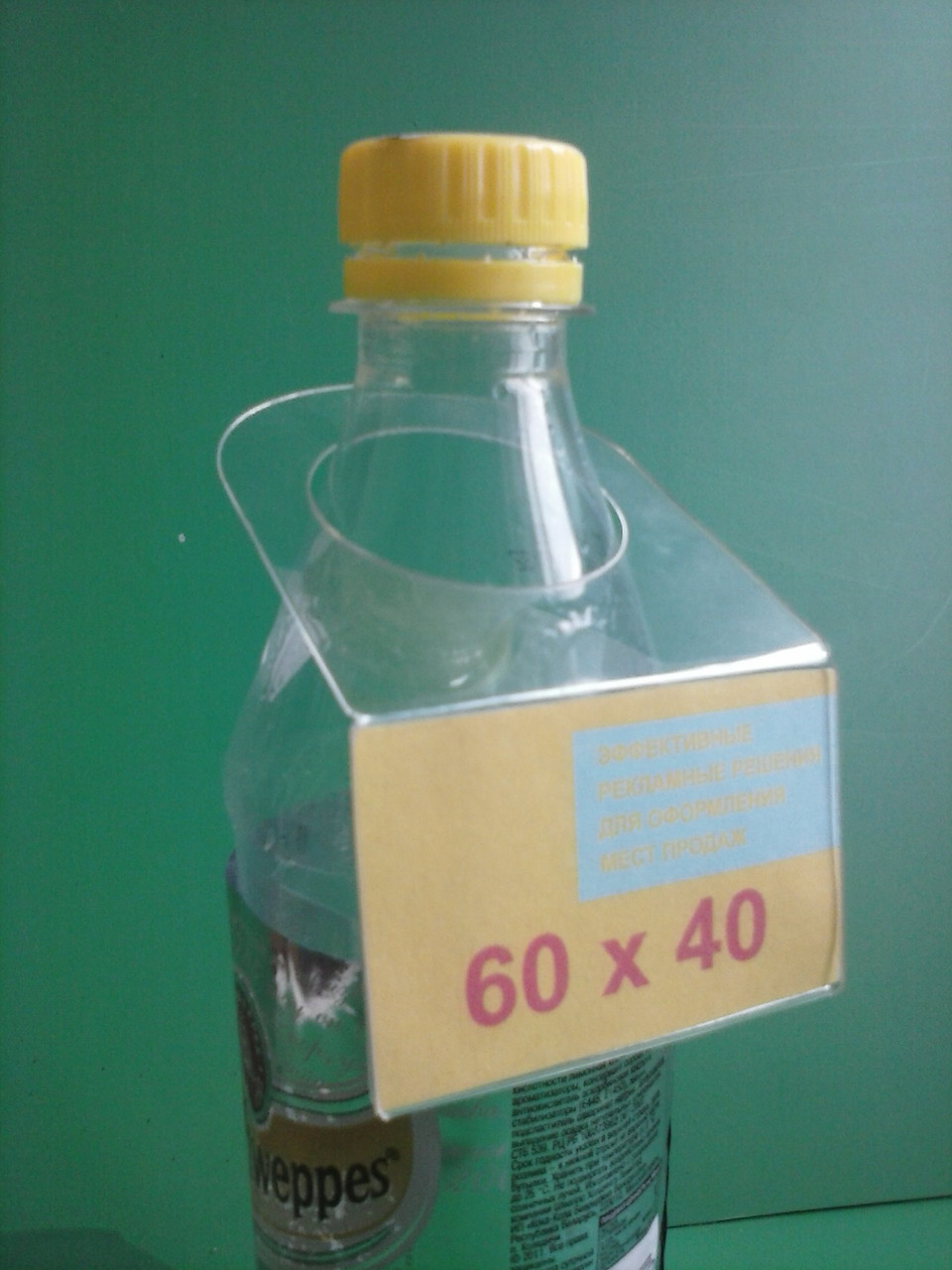Ценникодержатель для бутылки из пэт - фото 1 - id-p7226968