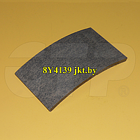 8Y4139 / 8Y-4139 тормозные колодки Brake Lining