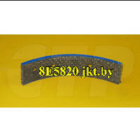 8E5820 / 8E-5820 тормозные колодки Brake Lining