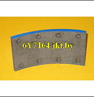 6Y7164 / 6Y-7164 тормозные колодки Brake Lining