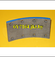 6Y7164 / 6Y-7164 тормозные колодки Brake Lining - фото 1 - id-p107683795