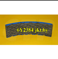 6Y2384 / 6Y-2384 тормозные колодки Brake Lining